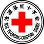 沧源佤族自治县红十字会ico