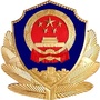 宣化建国街派出所ico