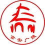 食安广陵ico