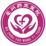 亳州药王医院ico