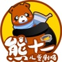 熊十一全息儿童剧场ico