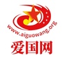 爱国网官方信息平台ico