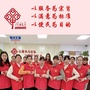民政社区微窗口公众号ico