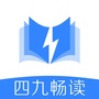 四九畅读公众号ico