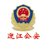 平安迎江ico