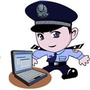 南岔网警ico