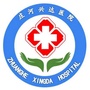 大连庄河兴达医院ico