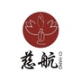 慈航生活馆ico