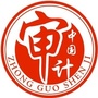邢台市信都区审计局ico