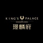 高峰璟麟府ico