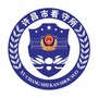 许昌市看守所ico