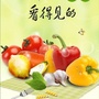 宁夏中宁县物美超市ico