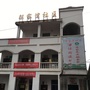 苏仙岭街道陈家湾社区ico