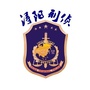浔阳刑侦ico