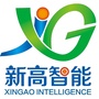 新高智能ico