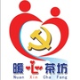 西茶坊社区ico