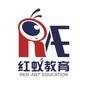 宁波市海曙区红蚁教育培训学校ico