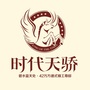 仙桃时代天骄ico