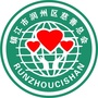 润州慈善ico
