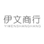 济南槐荫伊文商行ico