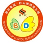 东莞市村头博顿幼儿园ico