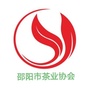 邵阳市茶业协会ico