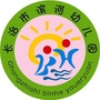 长治市滨河幼儿园ico