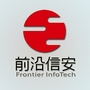 前沿信安ico