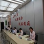琥珀社区金色阳光服务ico