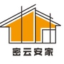 密云安家ico