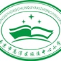高淳区桠溪中心小学ico
