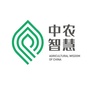 中农智慧农业规划ico