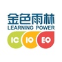 金色雨林烟台开发区中心ico