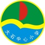 大石中心小学ico