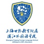 上海世外教育附属浦江外国语学校ico