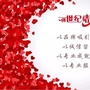 长治中高端婚恋服务中心公众号ico