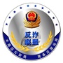 丰南反诈联盟ico