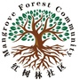 大亚湾澳头红树林社区ico