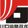 西安川石ico
