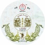 潼南琼江酒业ico