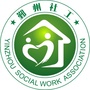 鄞州社工公众号ico