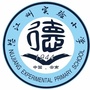 怒江州实验小学ico