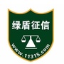 绿盾内蒙古ico
