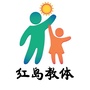 红岛教育体育ico