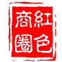 西工商圈党建ico