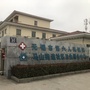 马山卫生ico