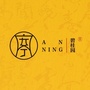 安宁碧桂园公众号ico