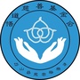 岱山悟道慈善基金ico