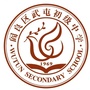 阎良区武屯初级中学ico