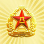 北京市东城区征兵ico